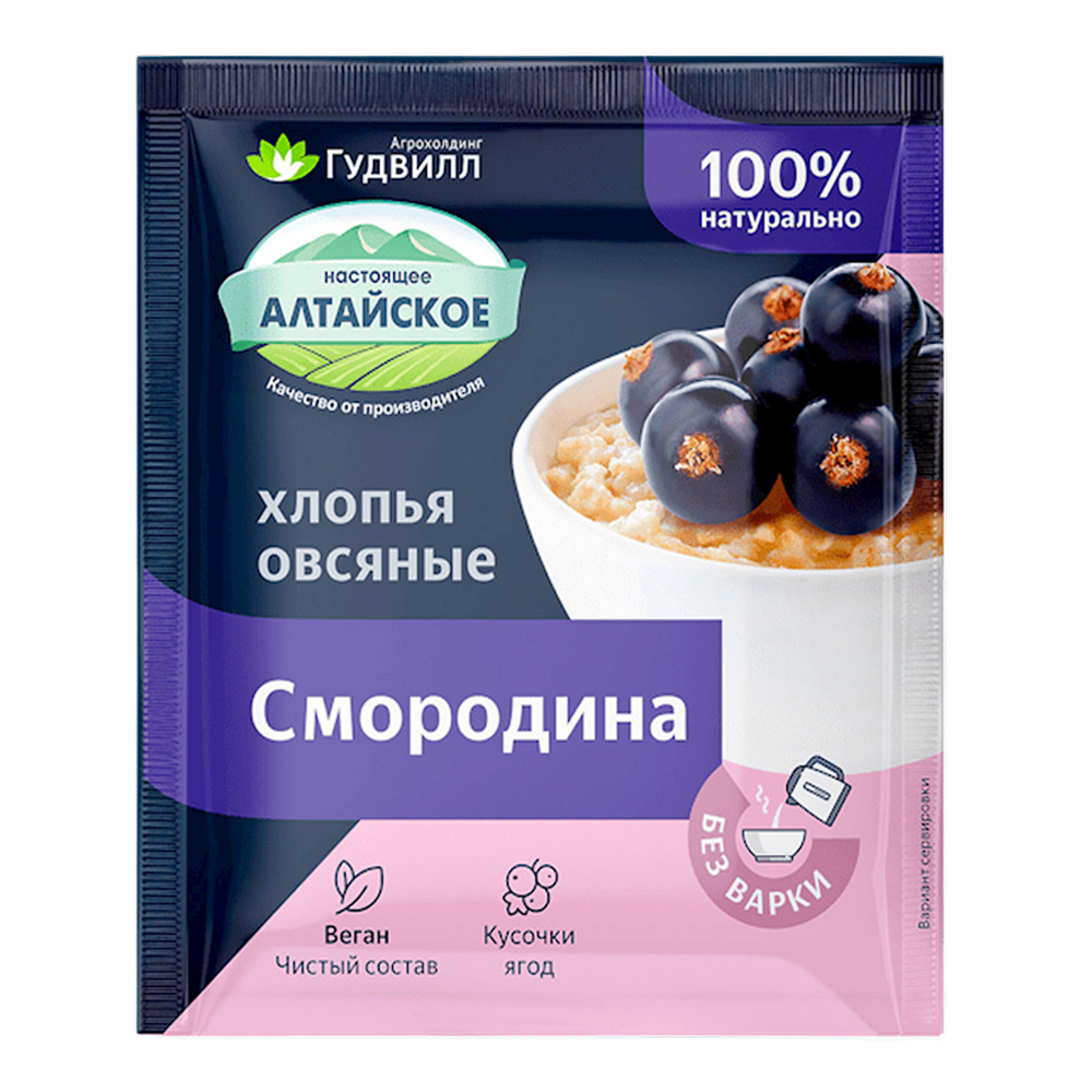Flakes OAT with Blackcurrant – 40 gr (1.41 oz)
